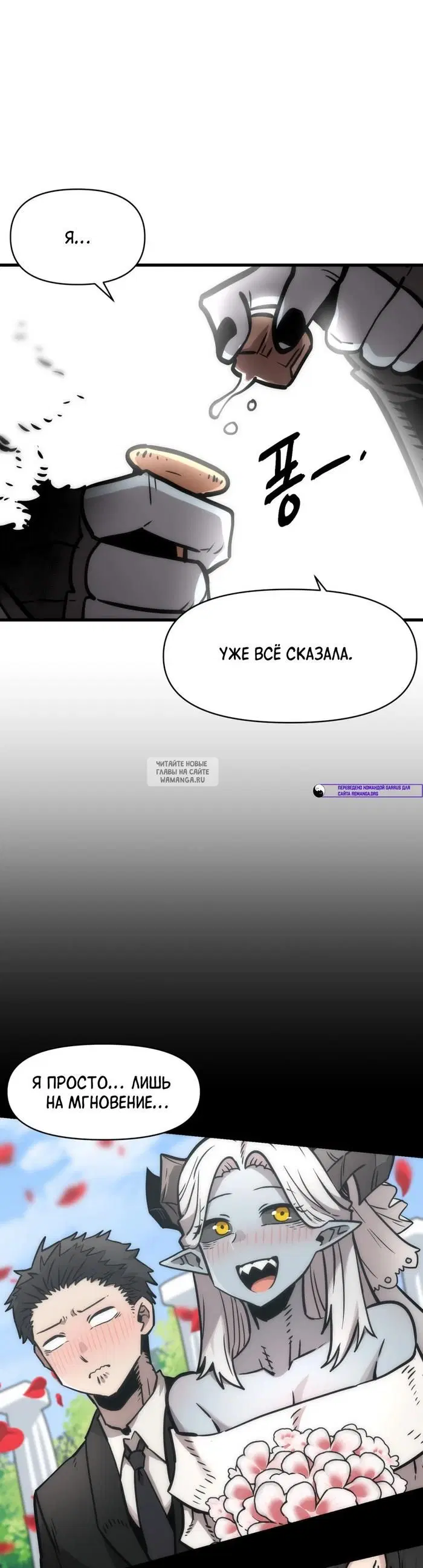 Page 40.000
