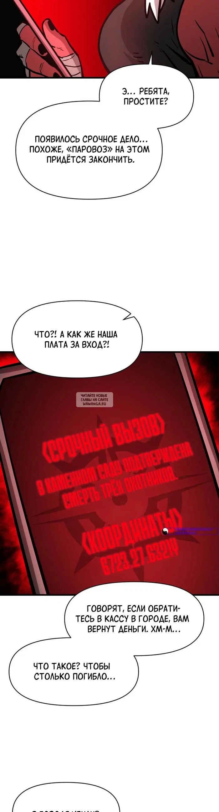 Page 40.000