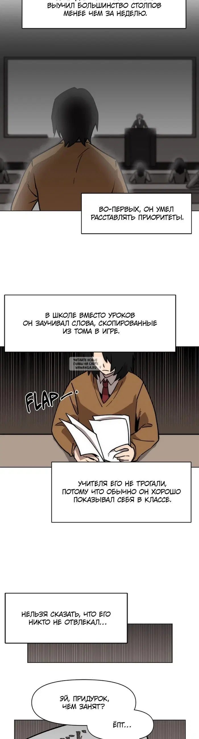 Page 4.000