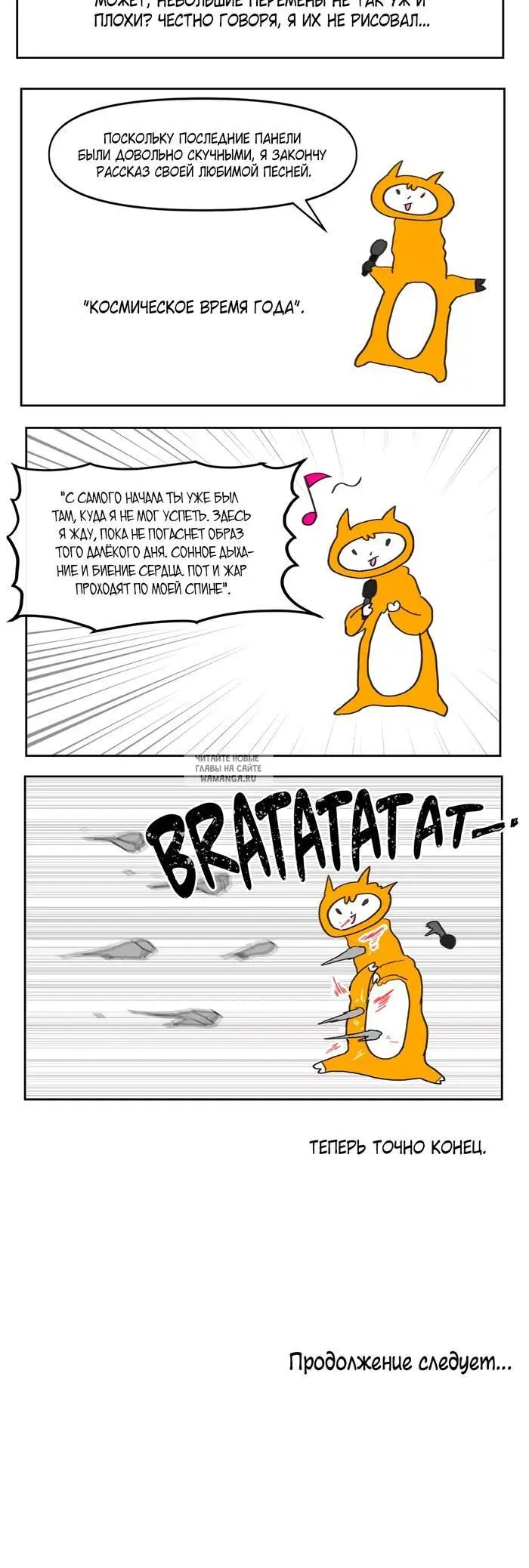 Page 42.000