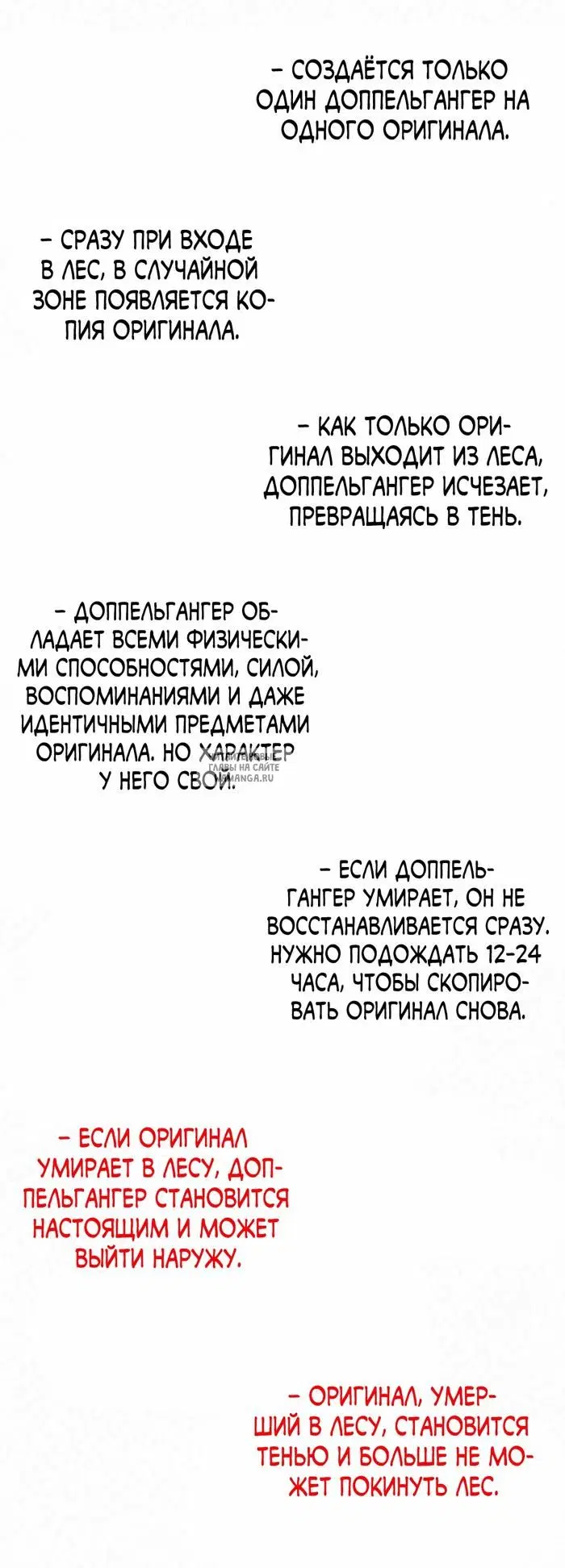 Page 42.000