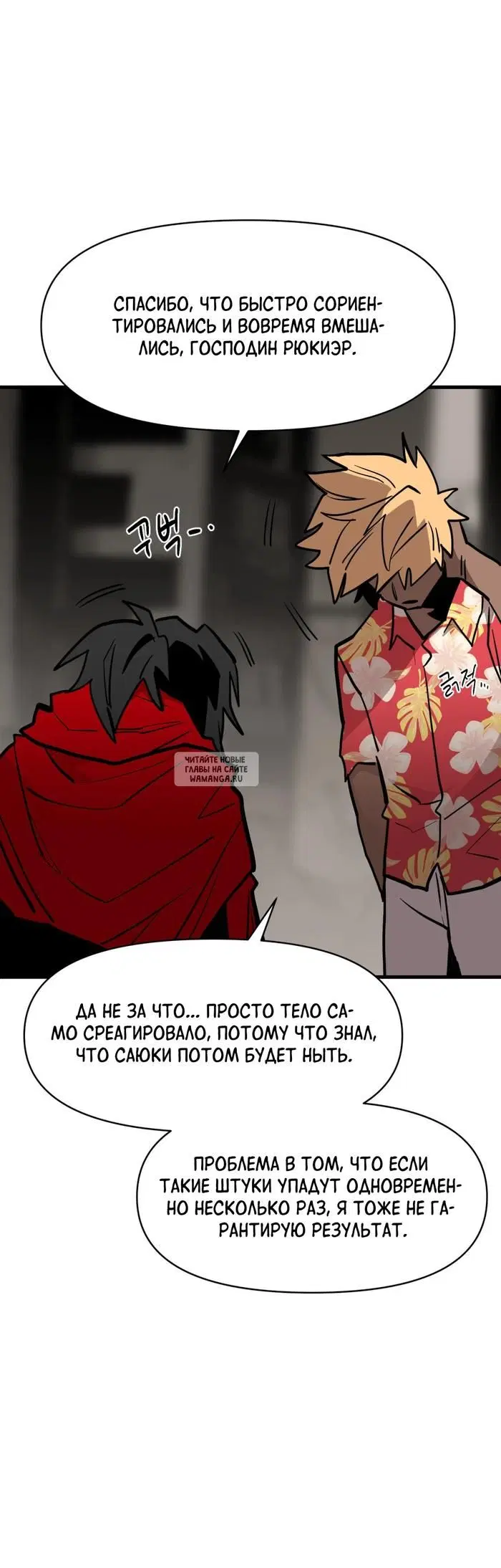 Page 42.000