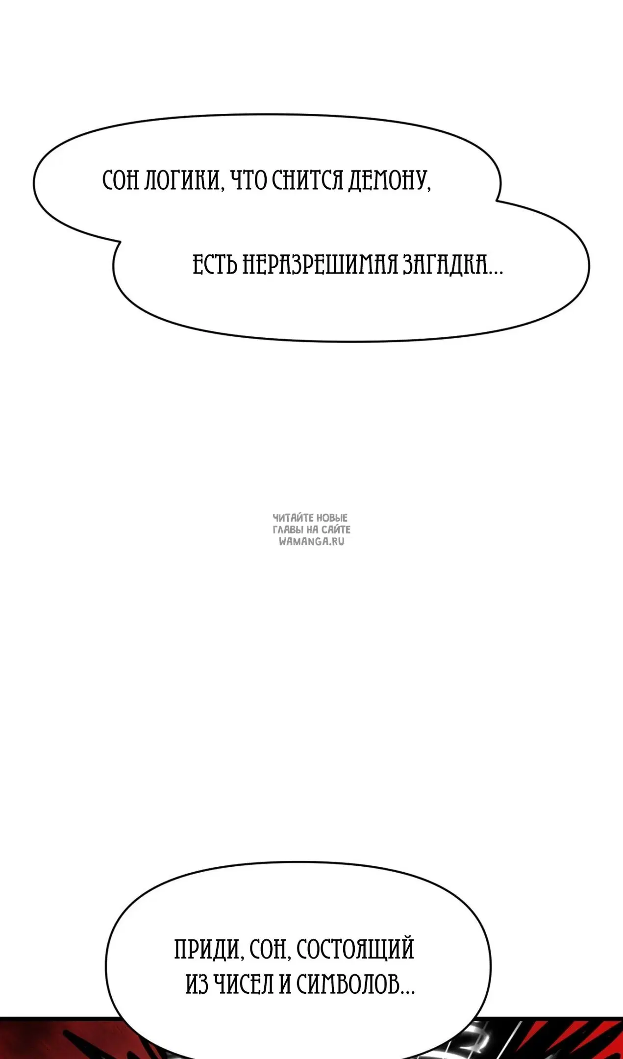Page 54.000