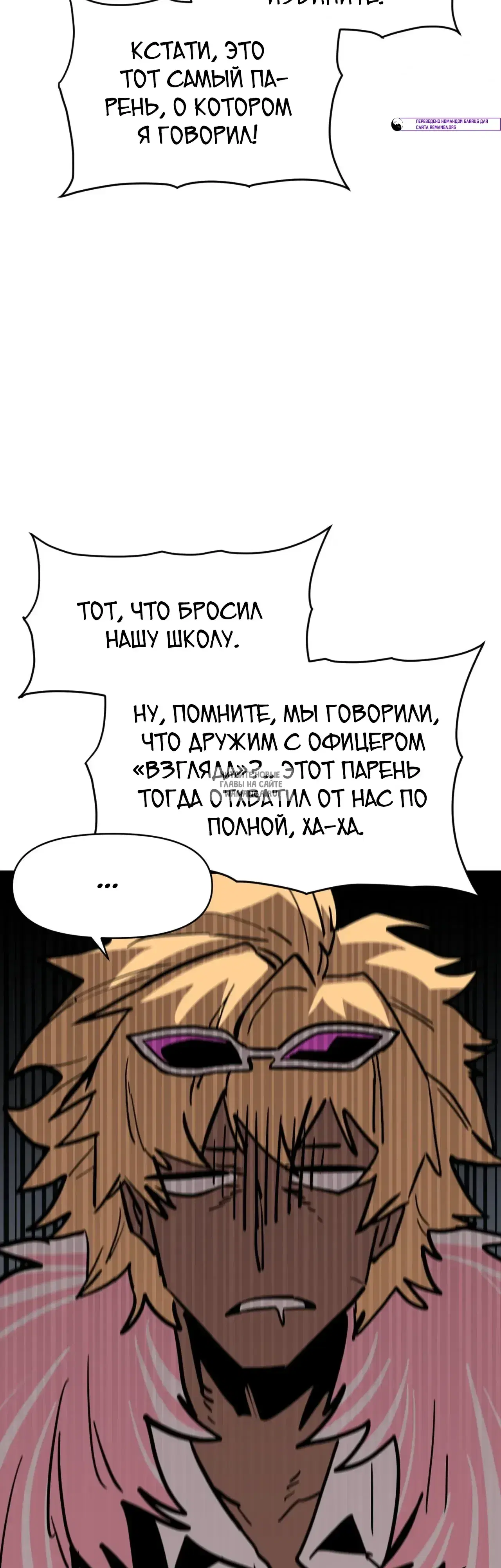 Page 54.000