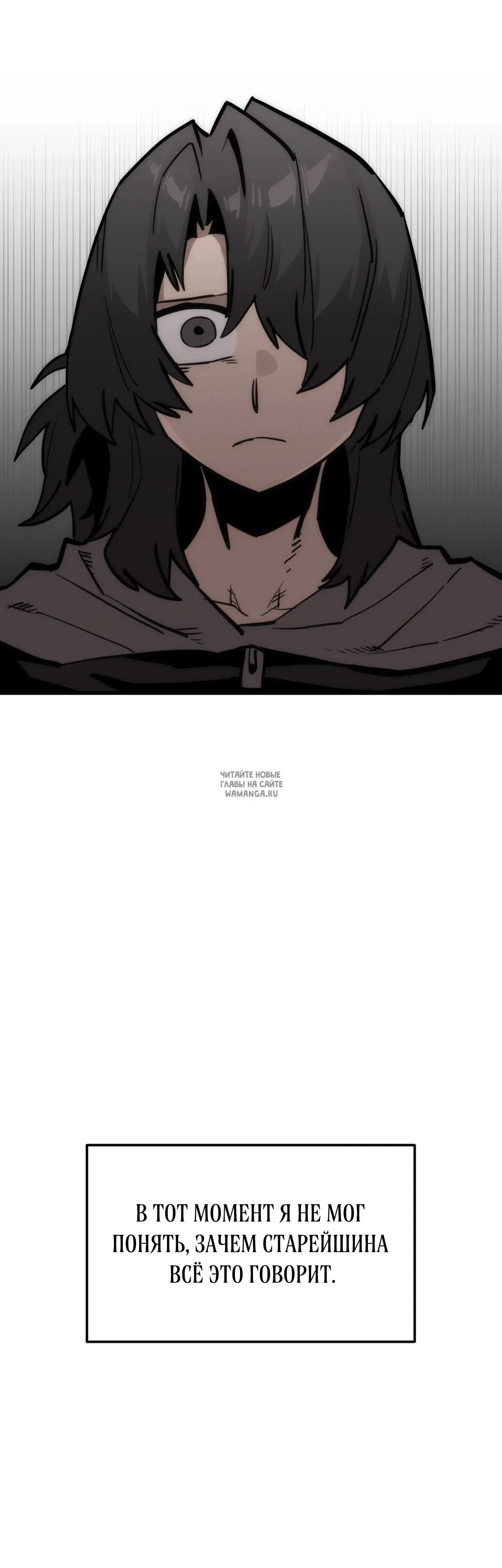 Page 54.000