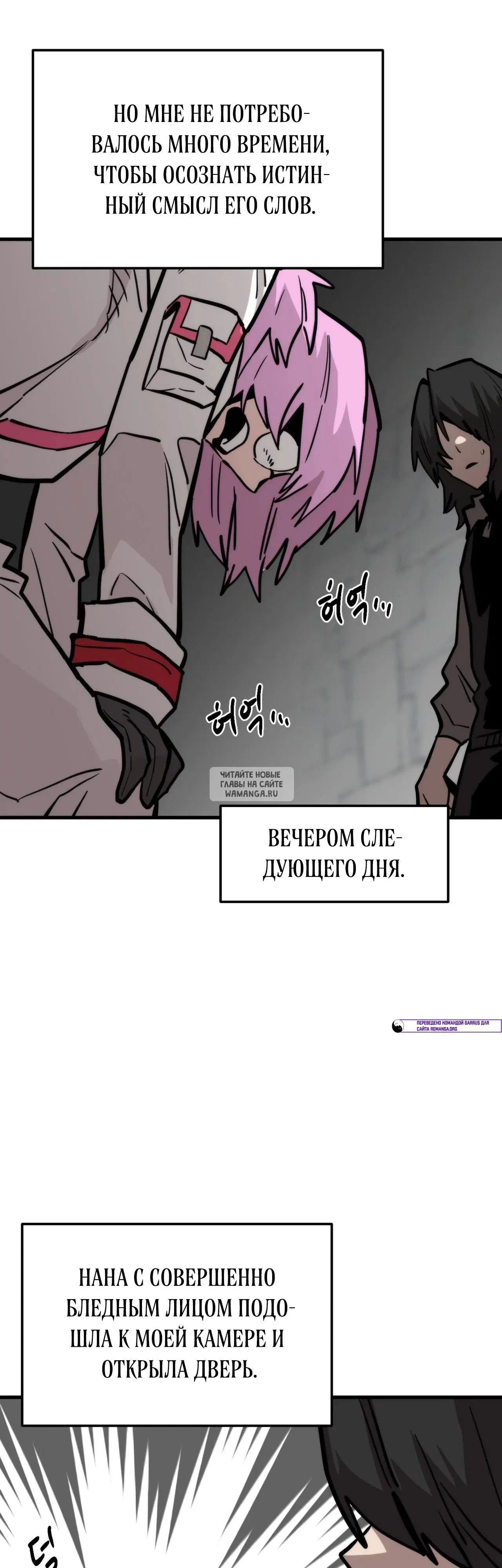 Page 55.000