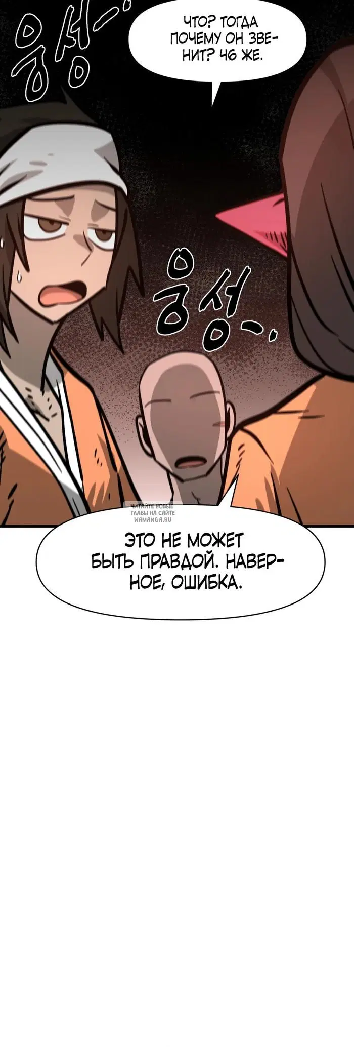 Page 56.000