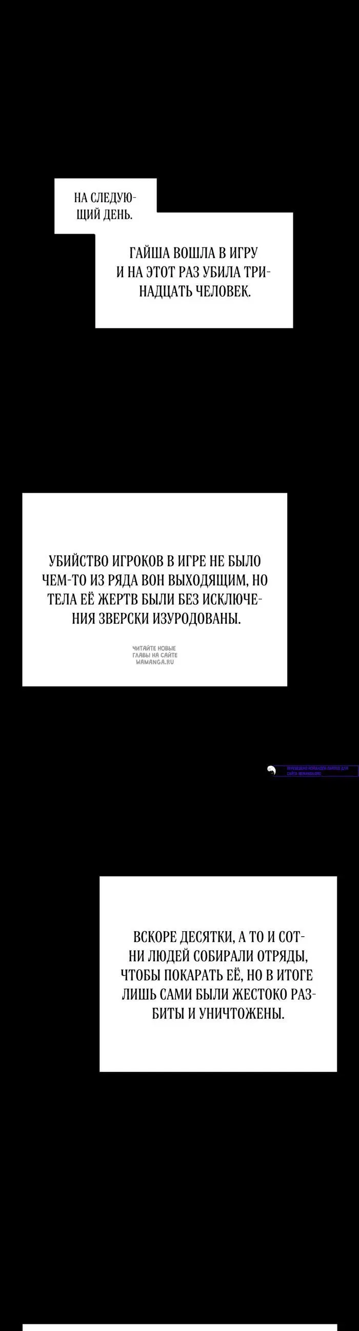 Page 56.000