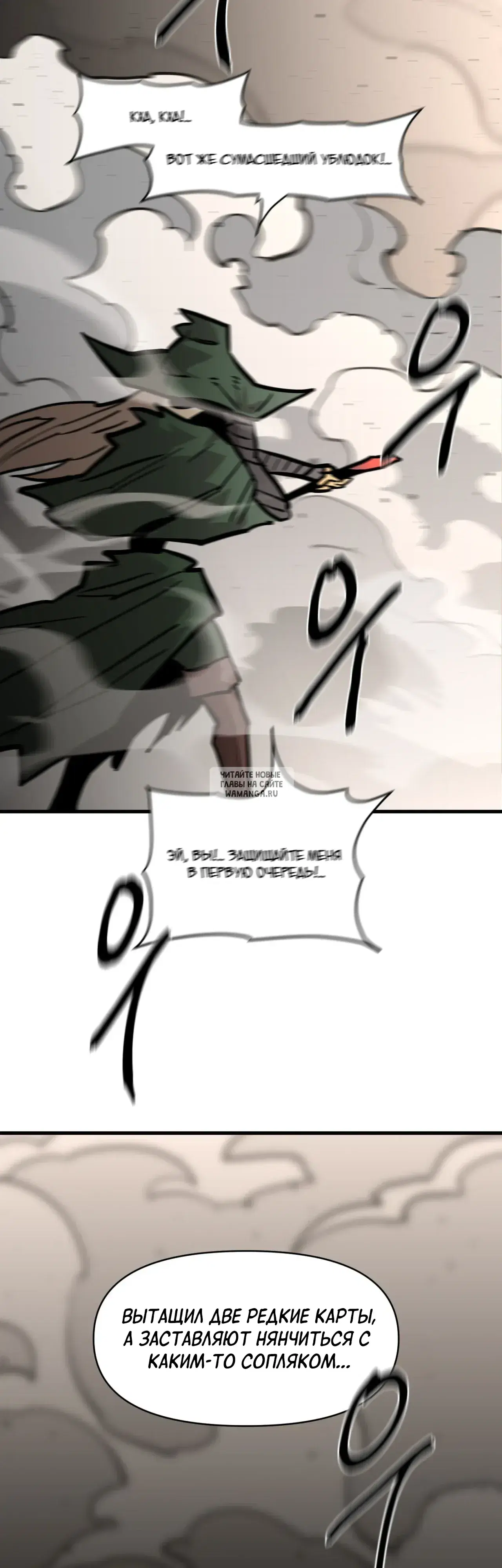 Page 57.000