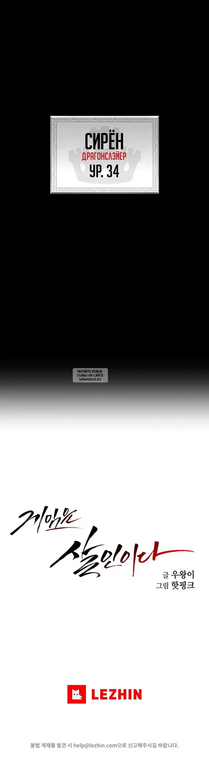 Page 59.000