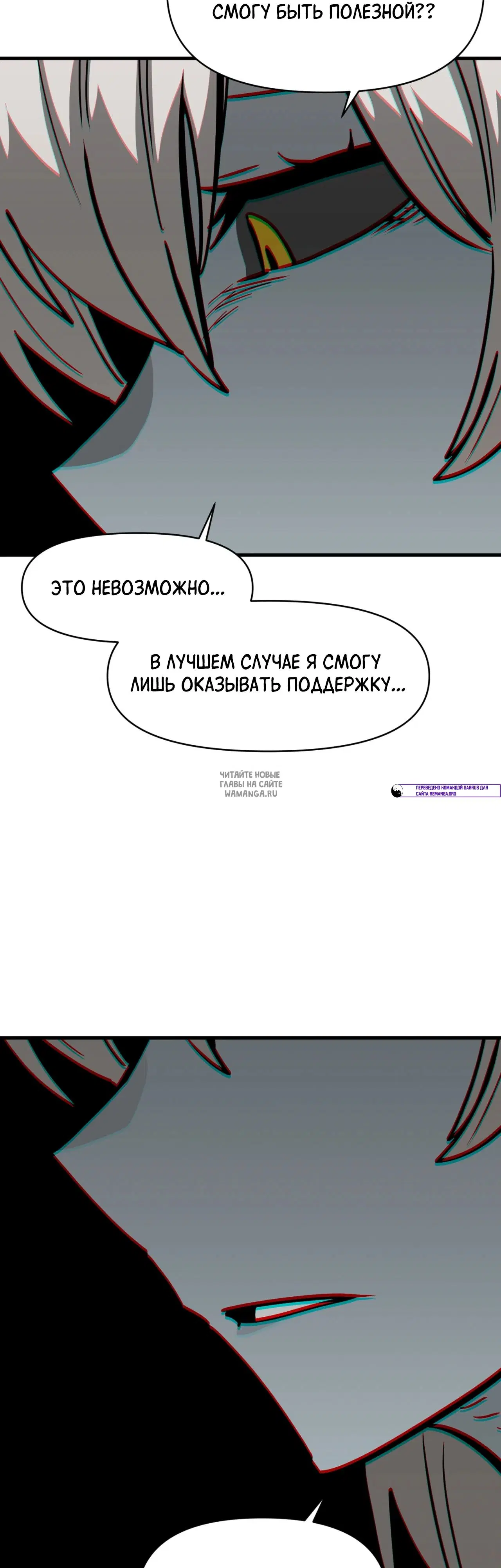 Page 50.000