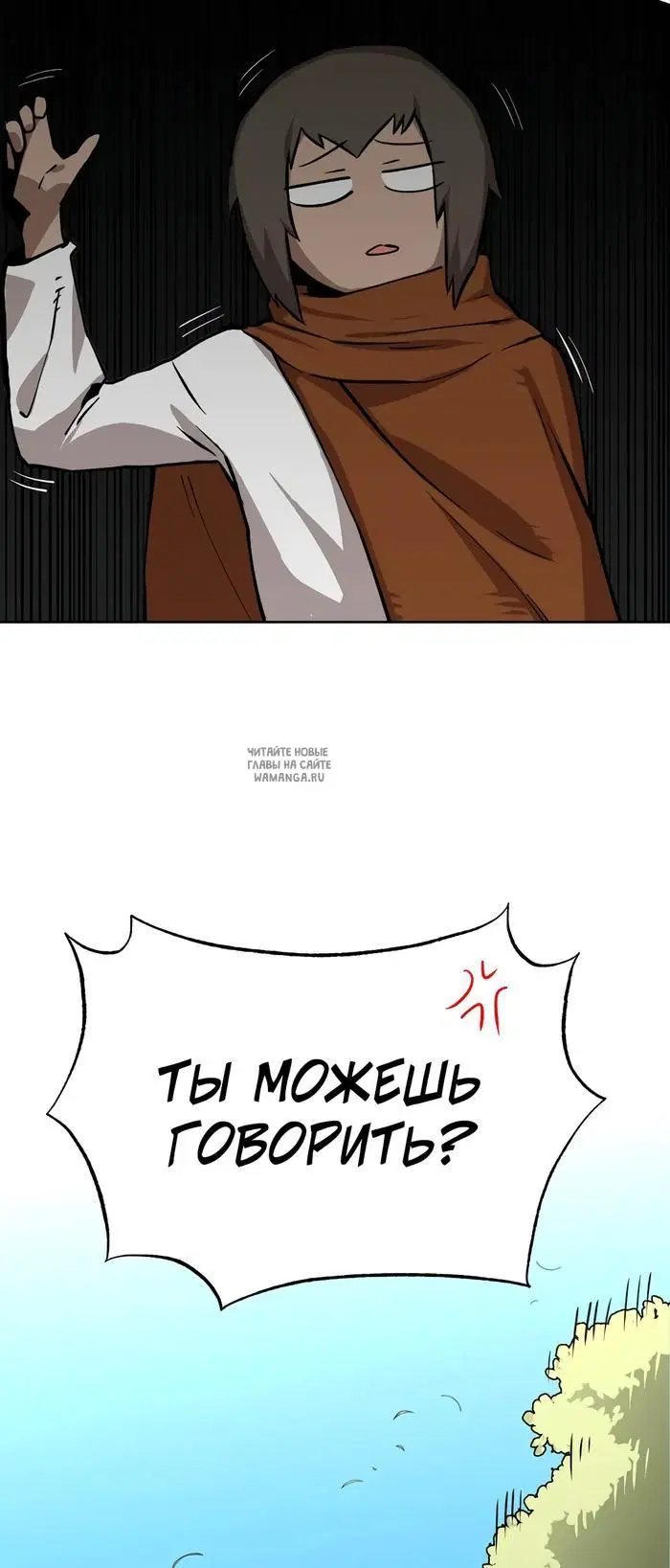 Page 50.000