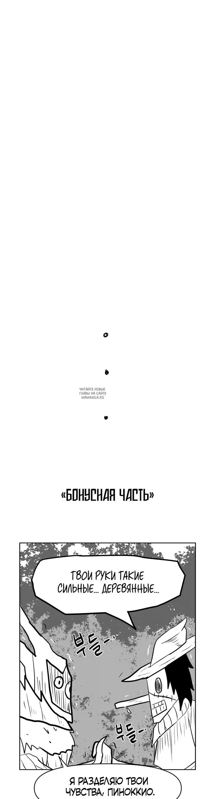 Page 50.000