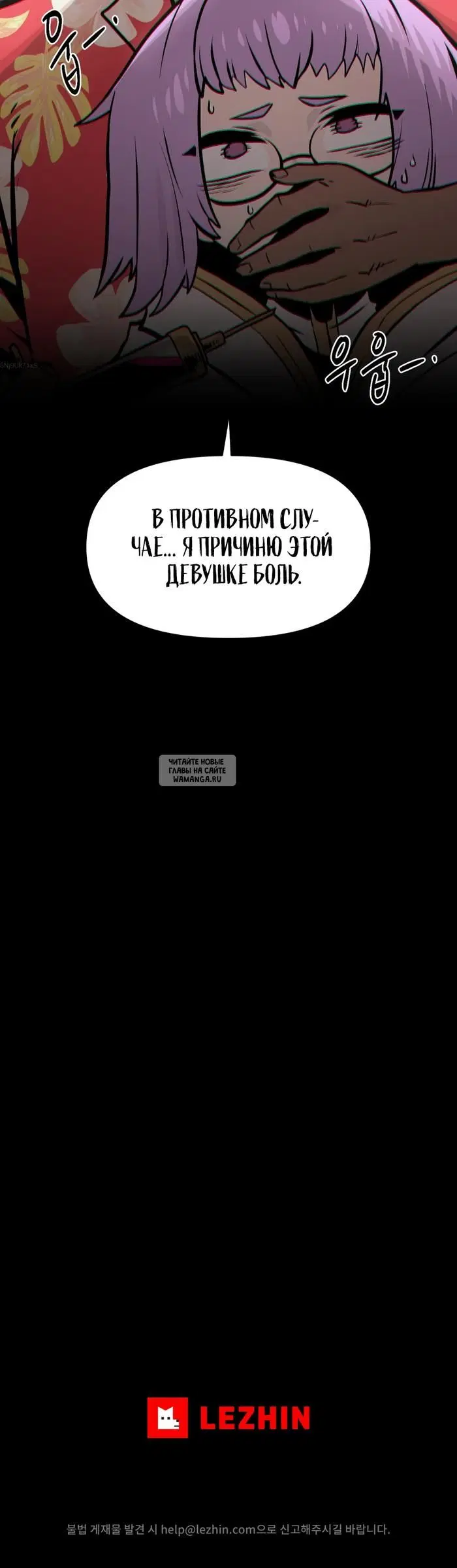 Page 50.000