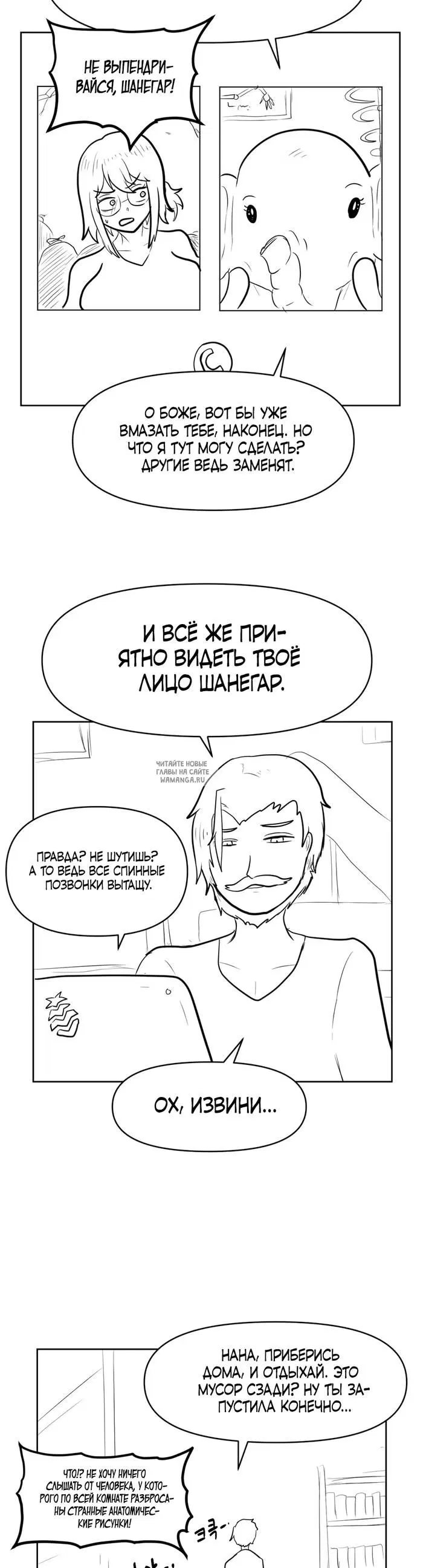 Page 50.000