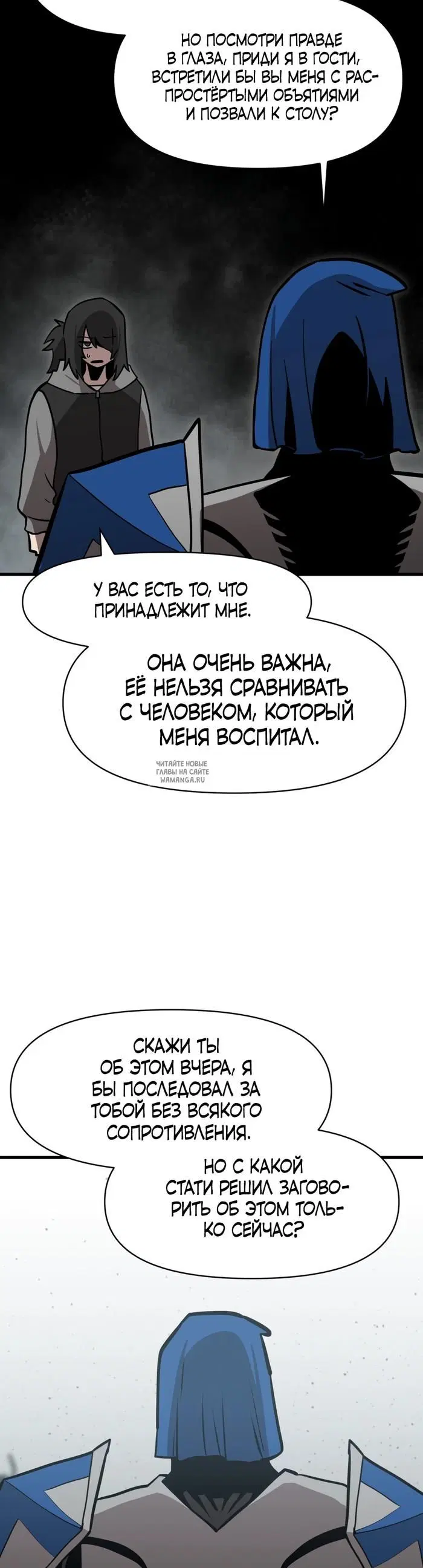 Page 50.000