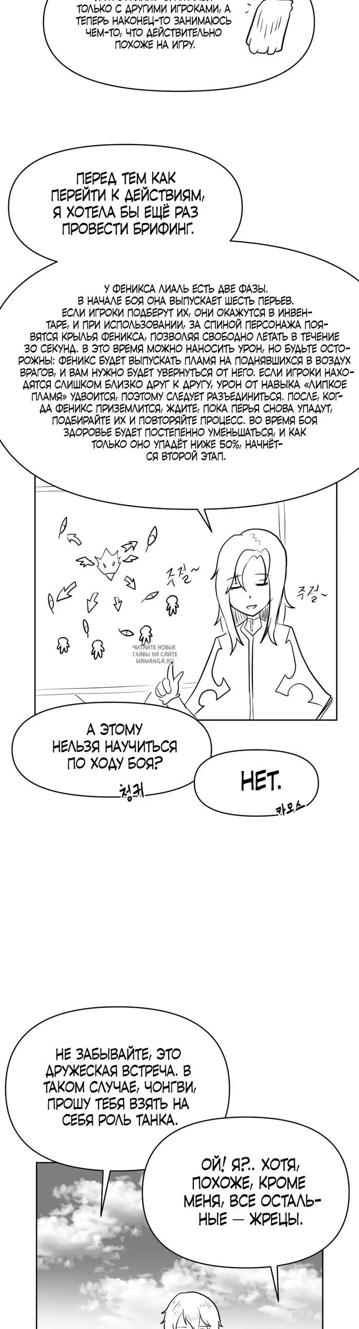 Page 50.000