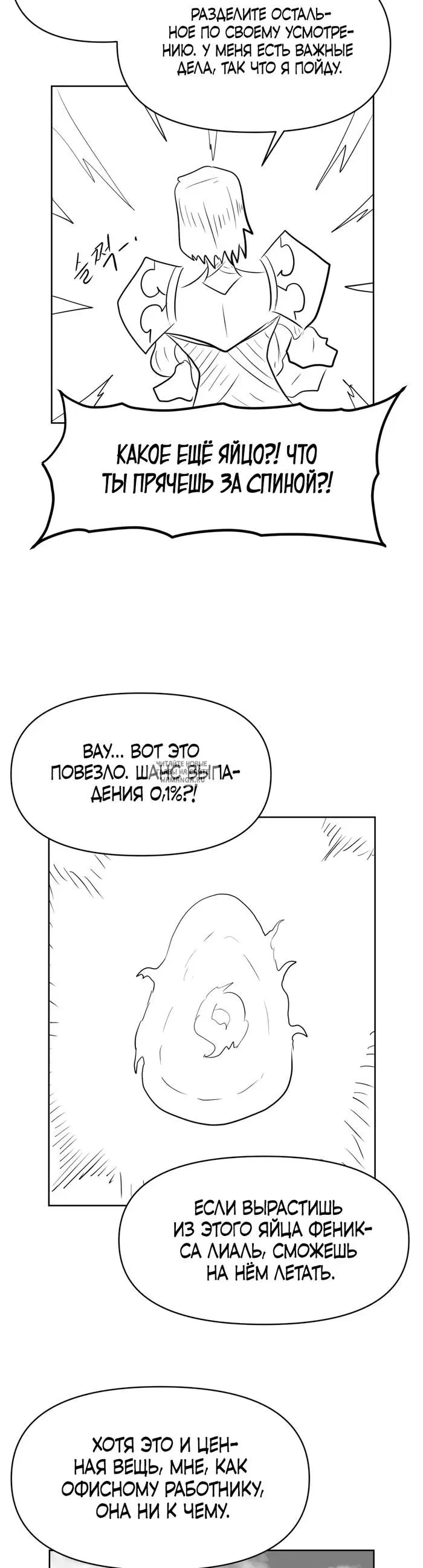 Page 50.000