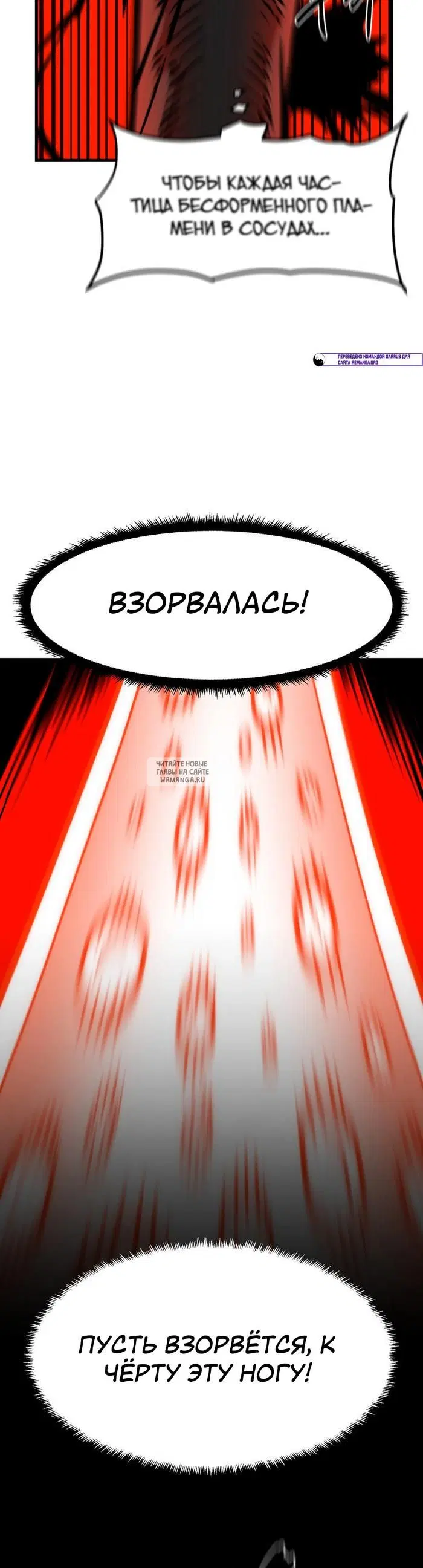 Page 50.000