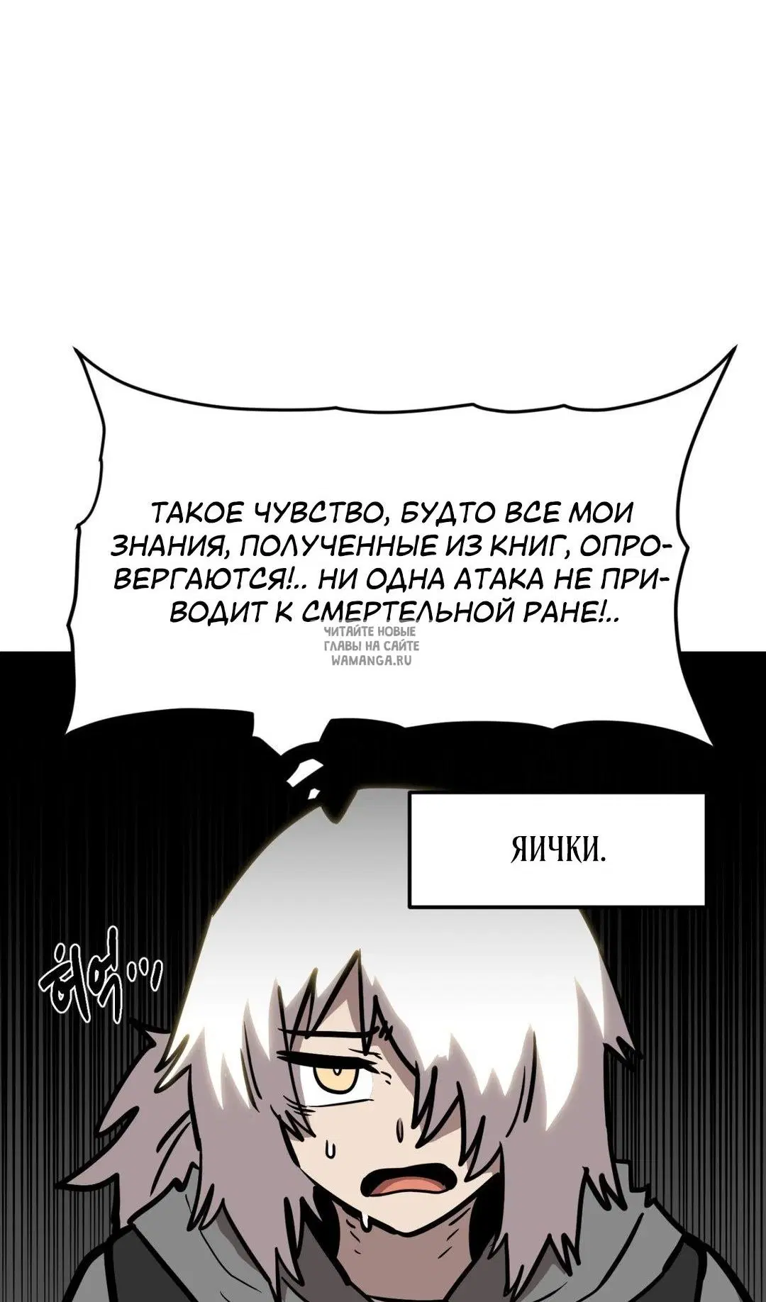 Page 50.000