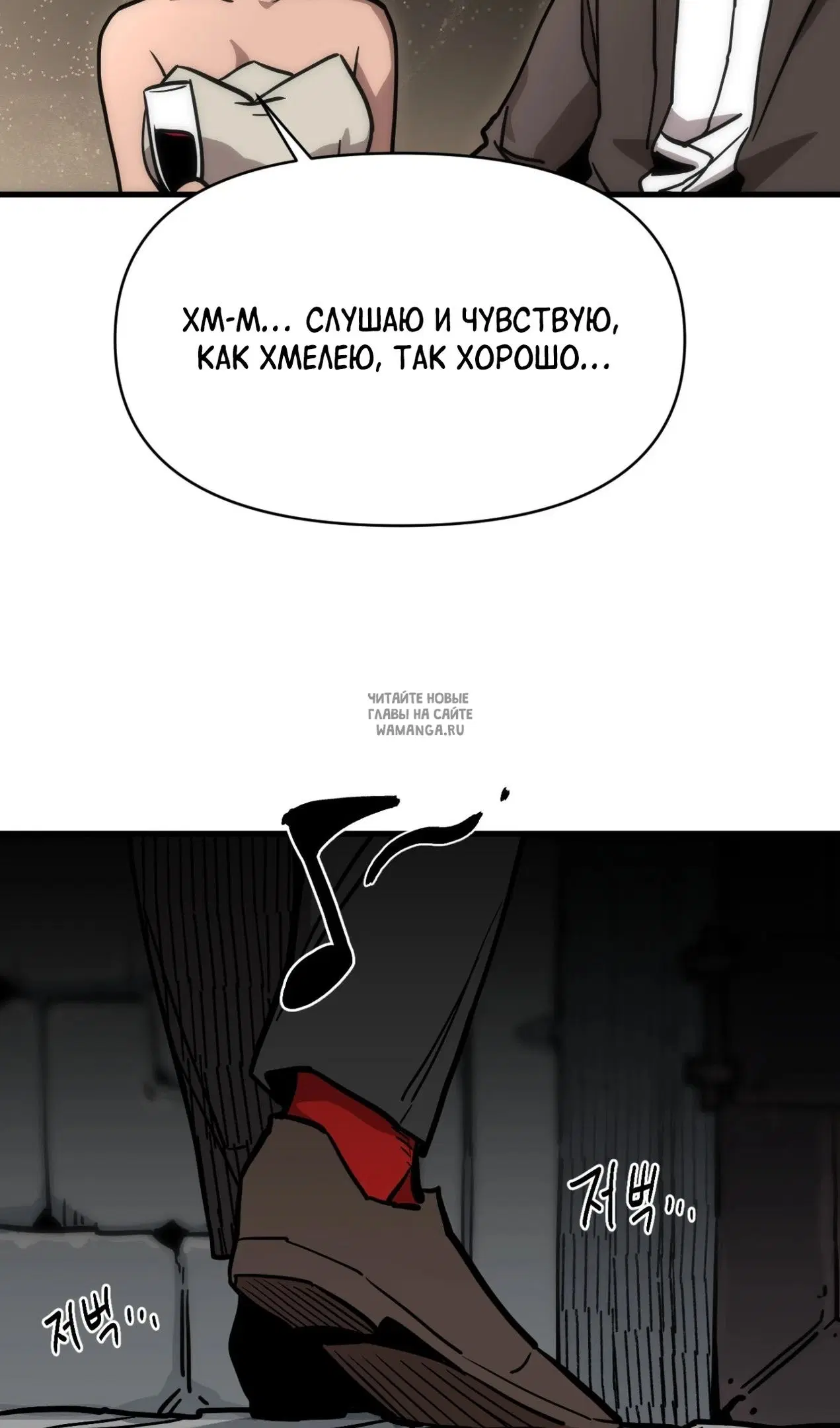 Page 50.000