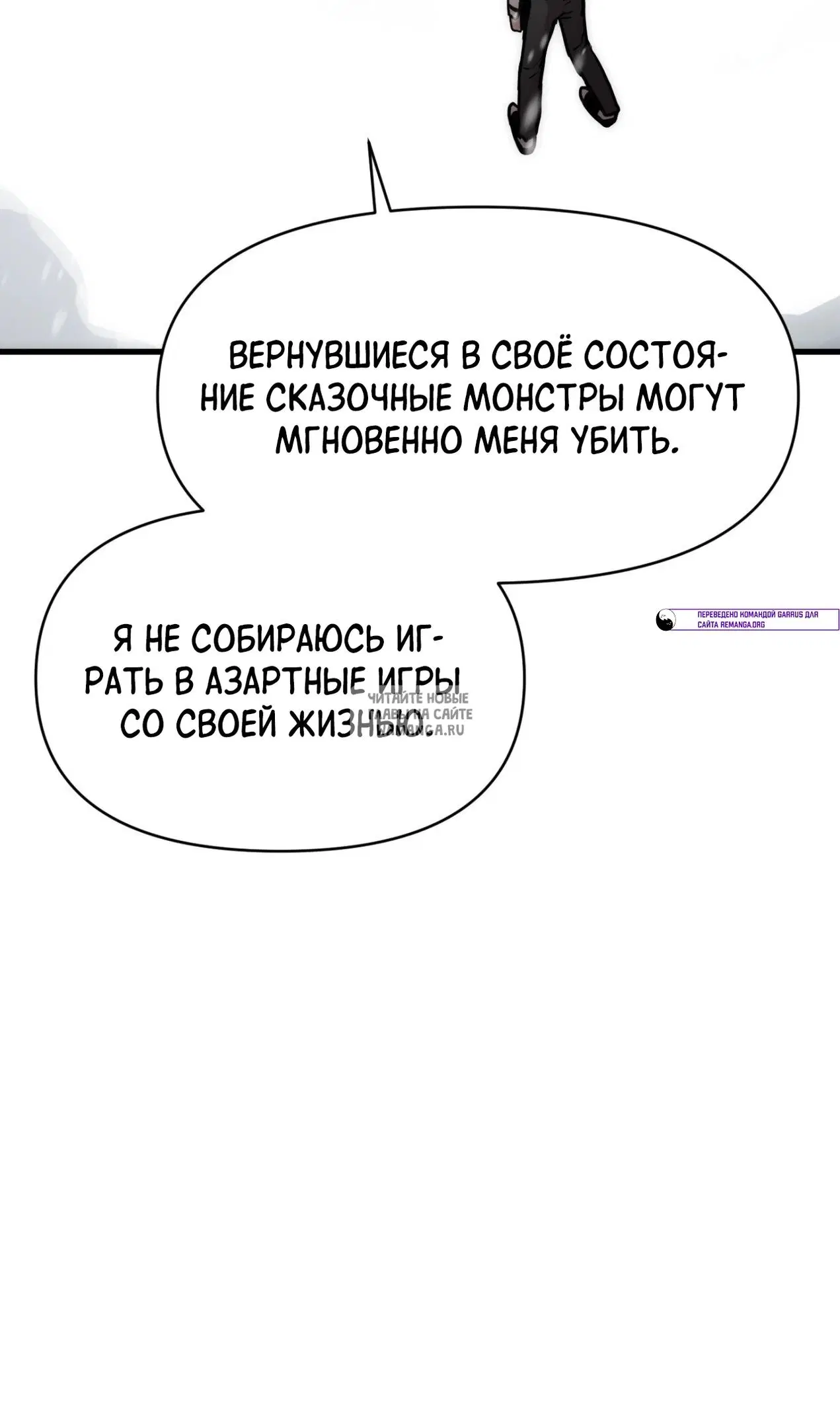 Page 50.000