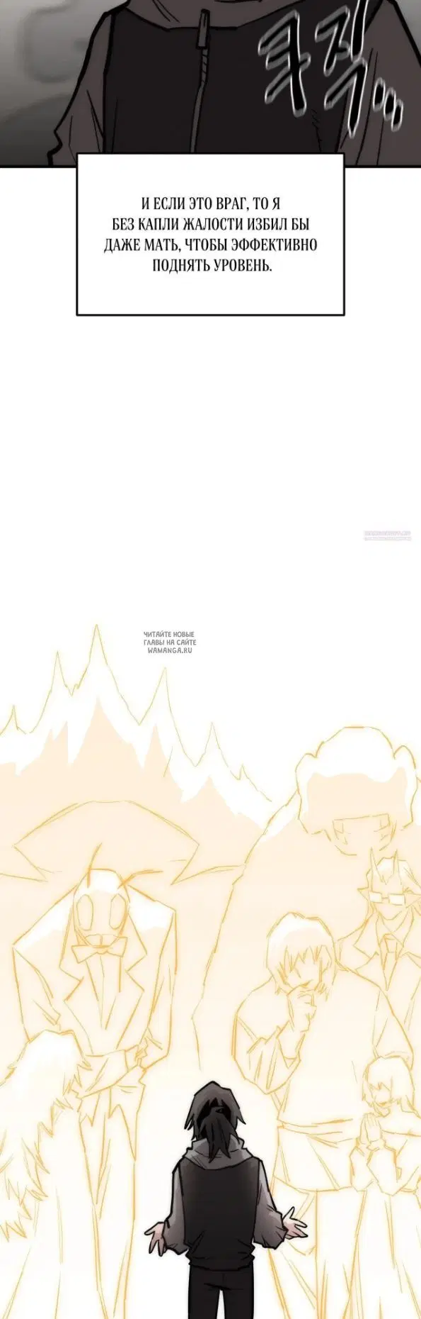 Page 50.000