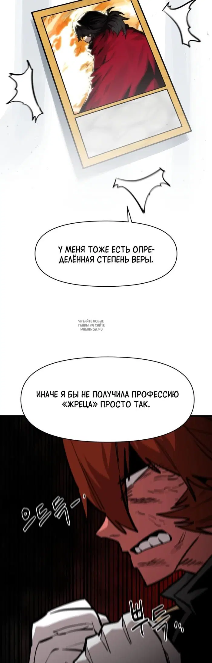 Page 50.000