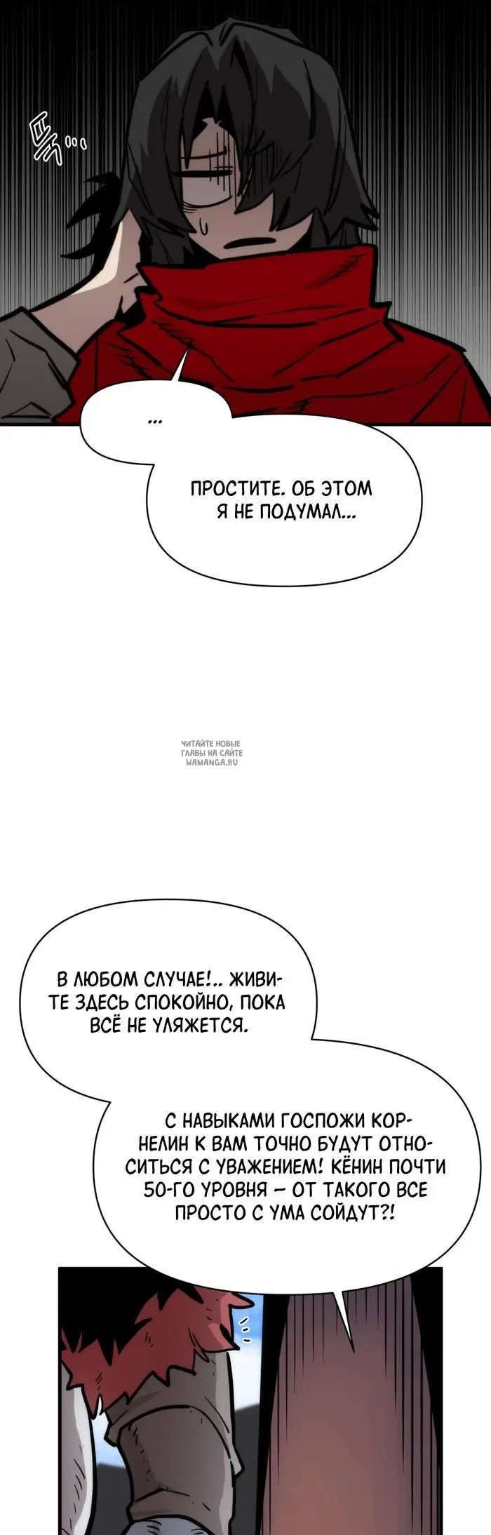 Page 50.000