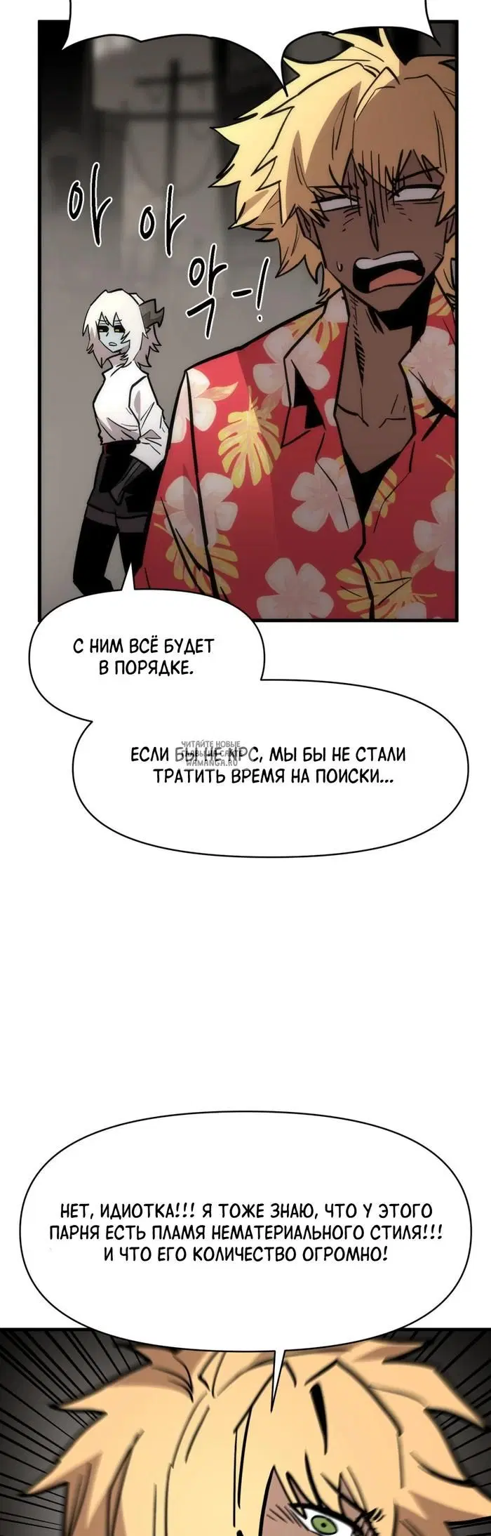 Page 50.000