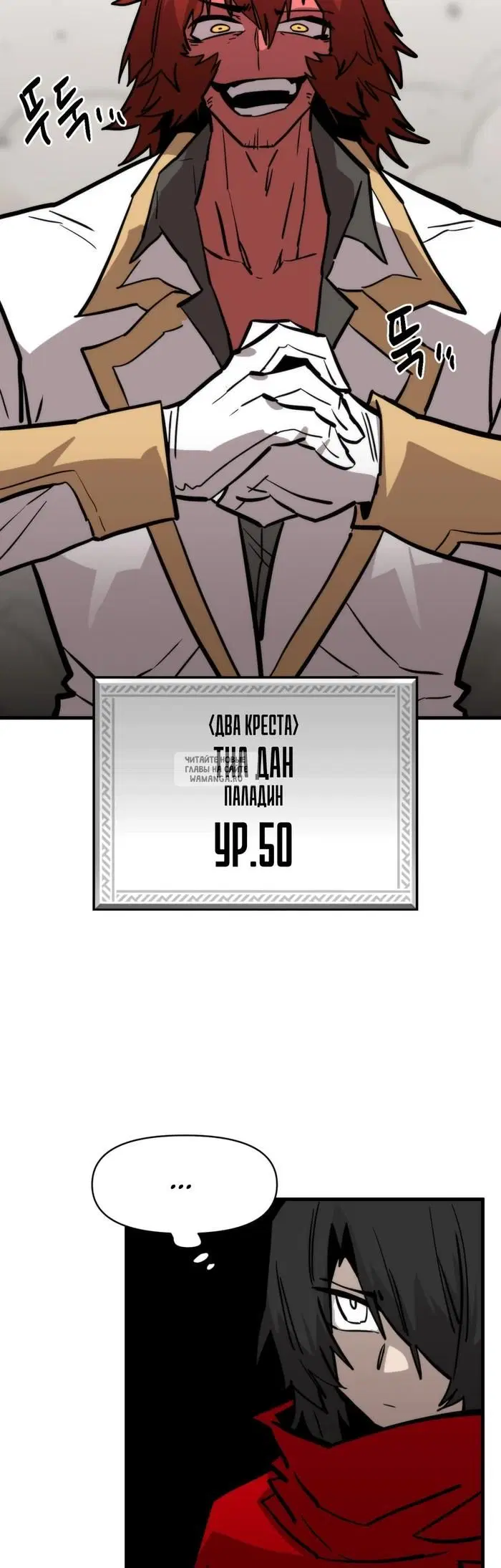 Page 50.000