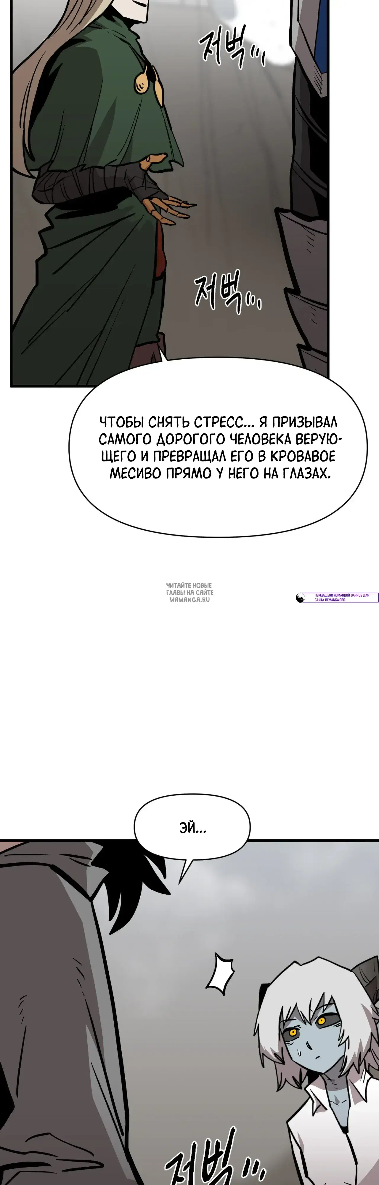 Page 50.000