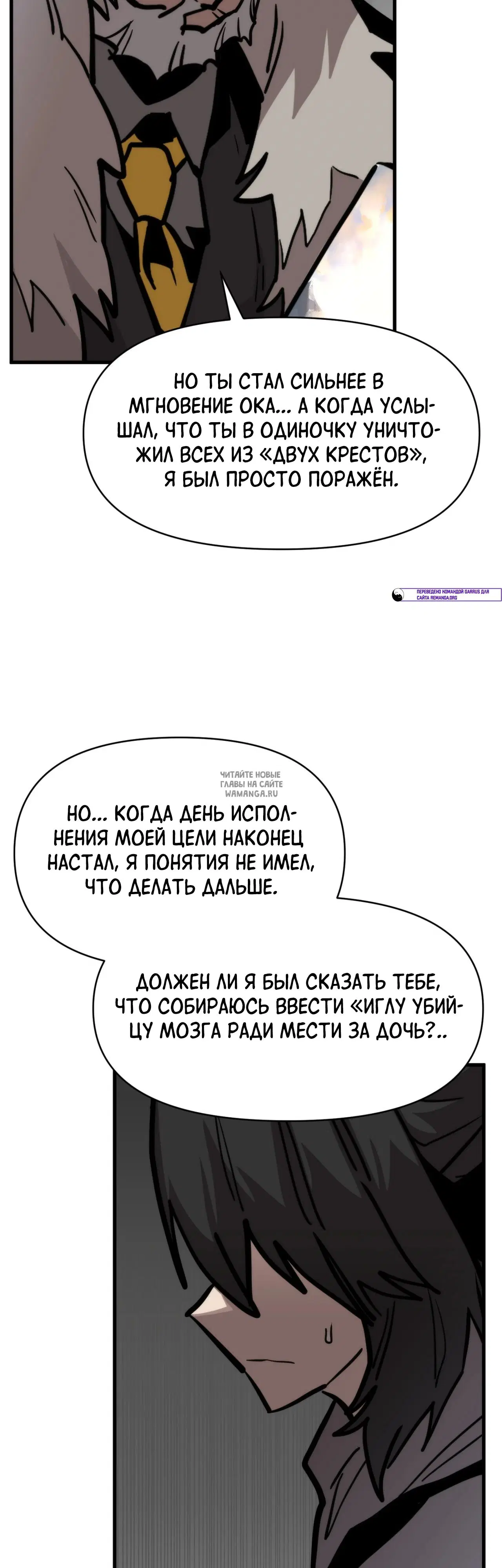 Page 50.000