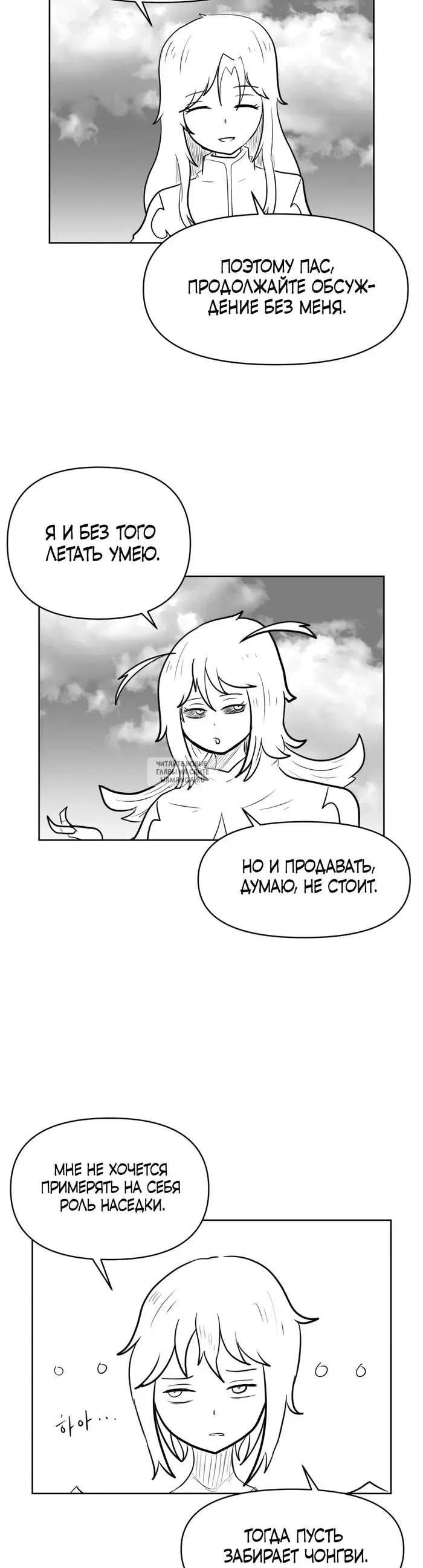 Page 51.000