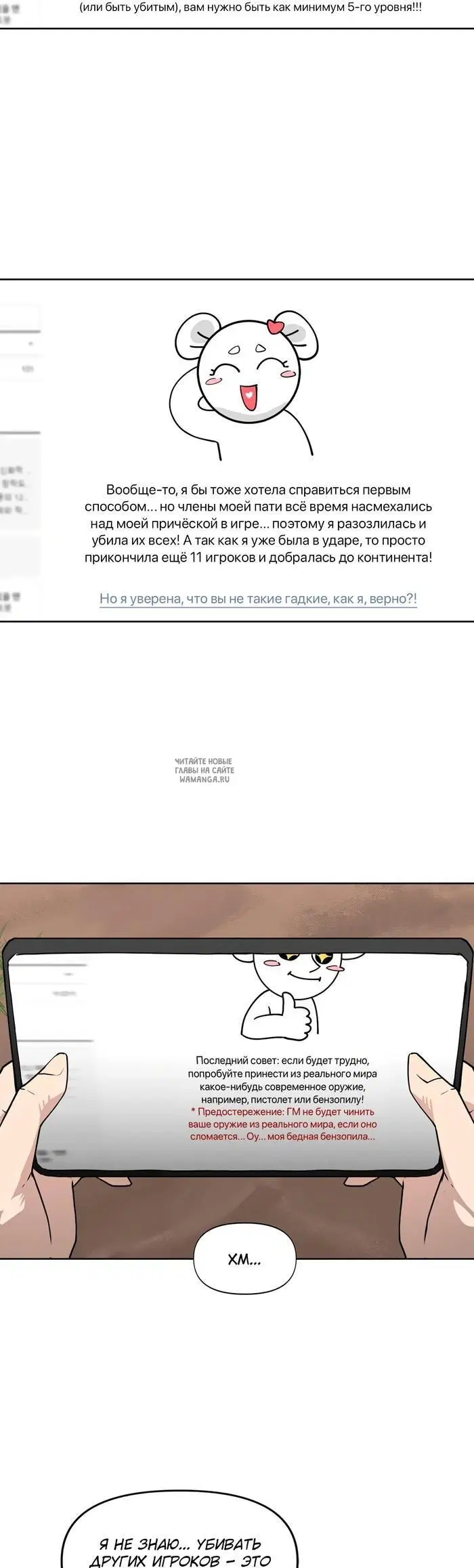 Page 5.000