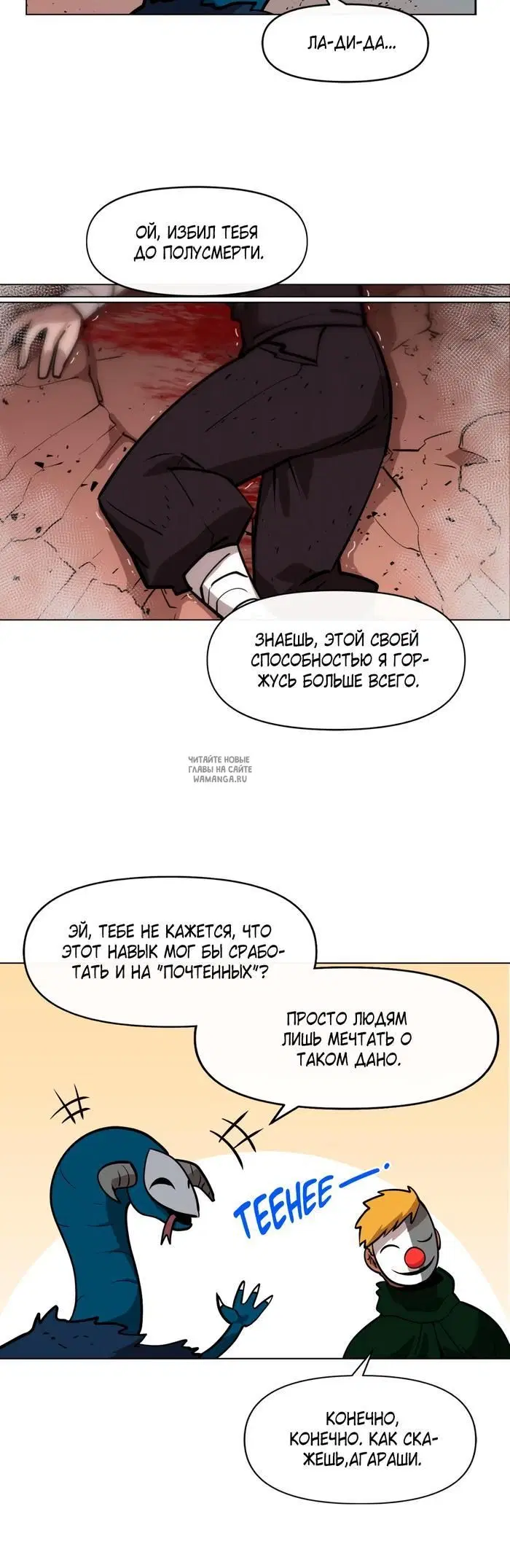 Page 5.000