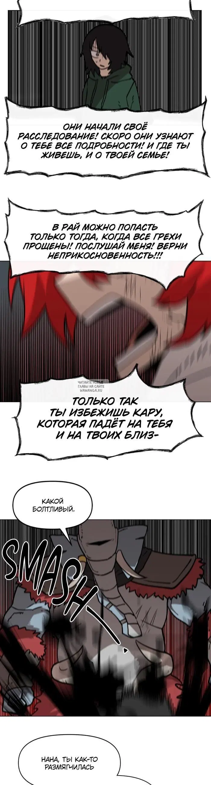 Page 5.000