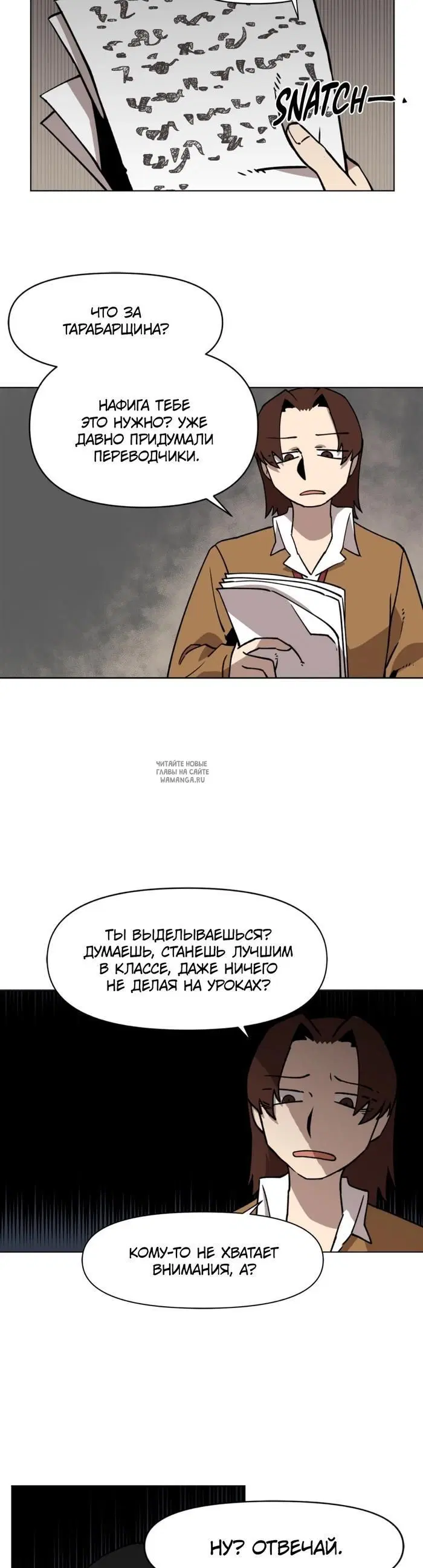 Page 5.000