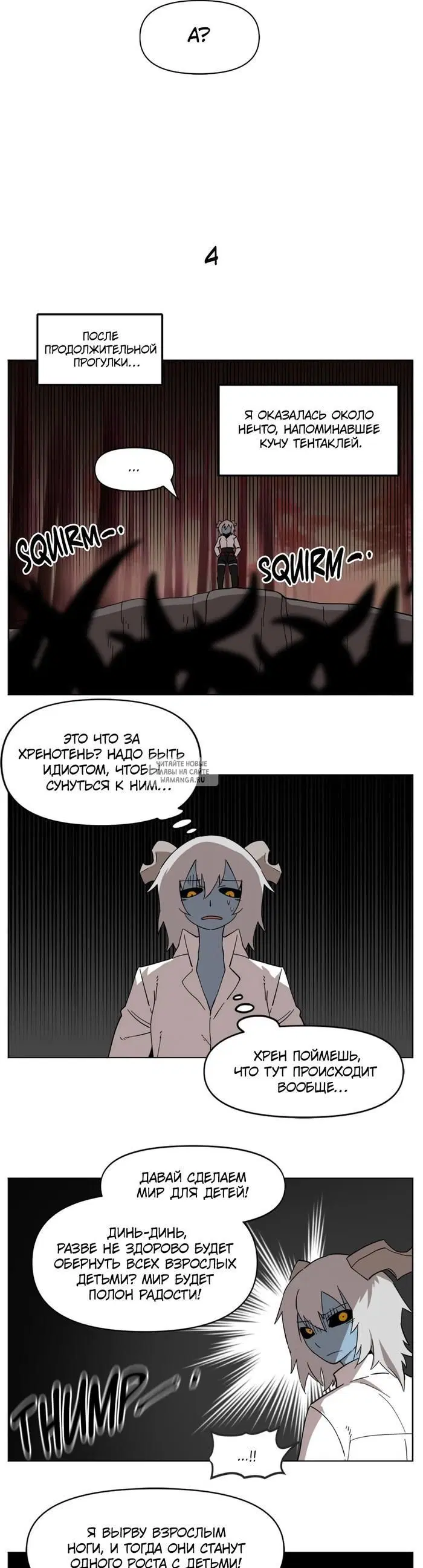 Page 5.000