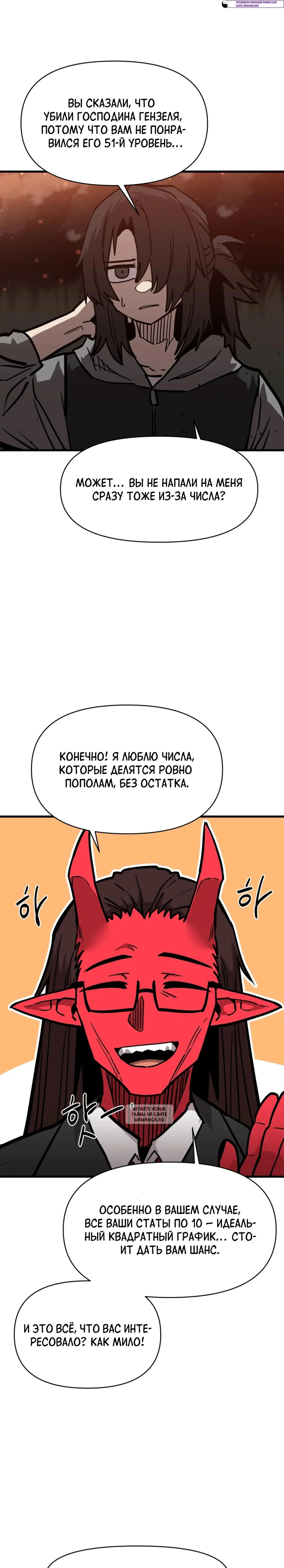 Page 5.000