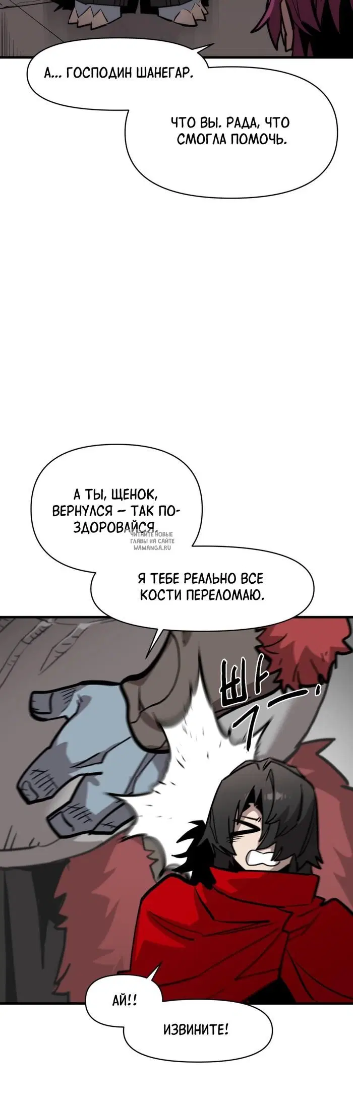 Page 52.000