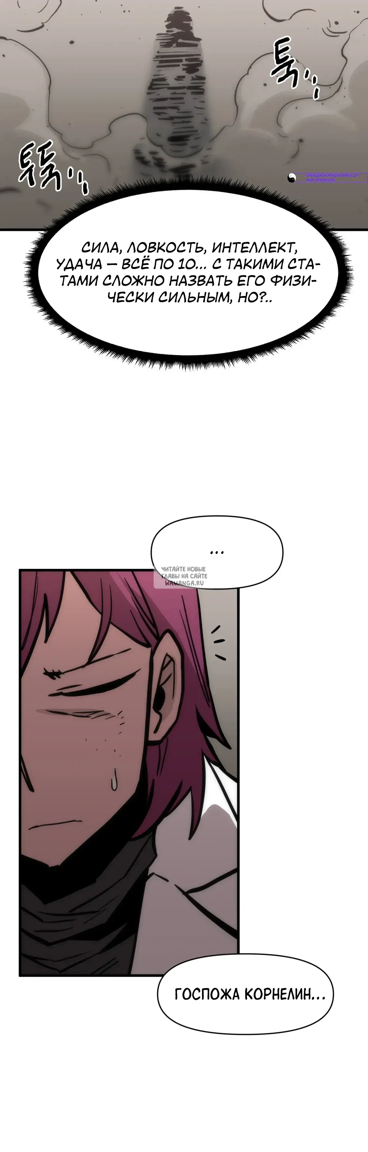 Page 52.000