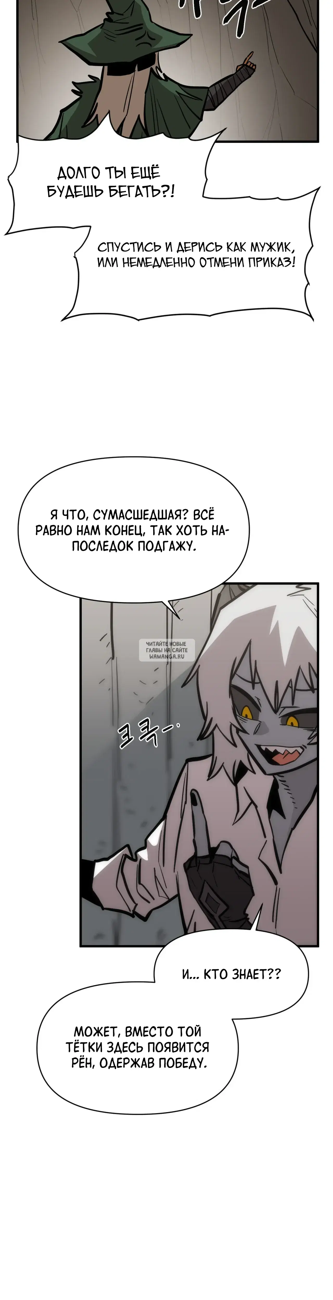 Page 52.000