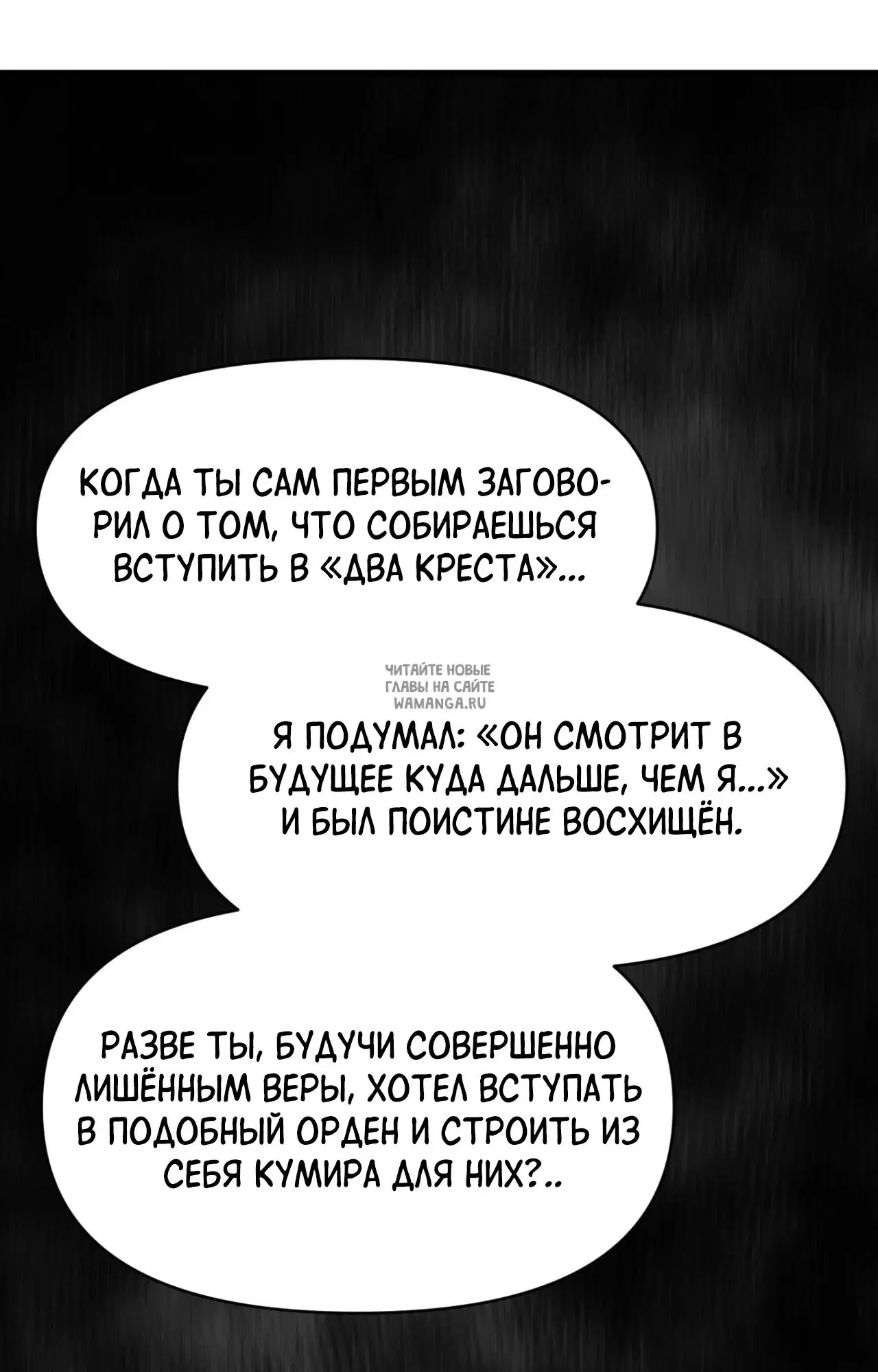 Page 52.000