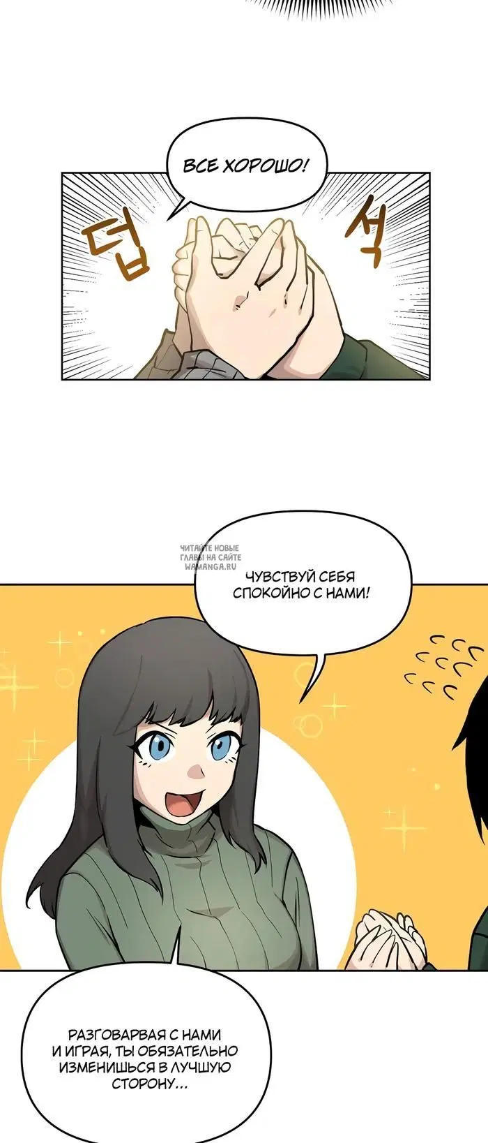 Page 53.000