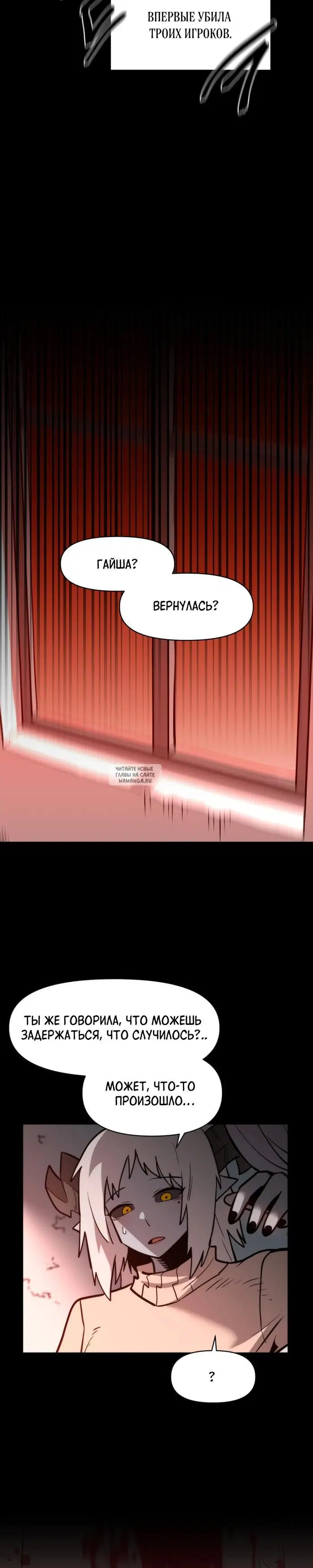 Page 53.000