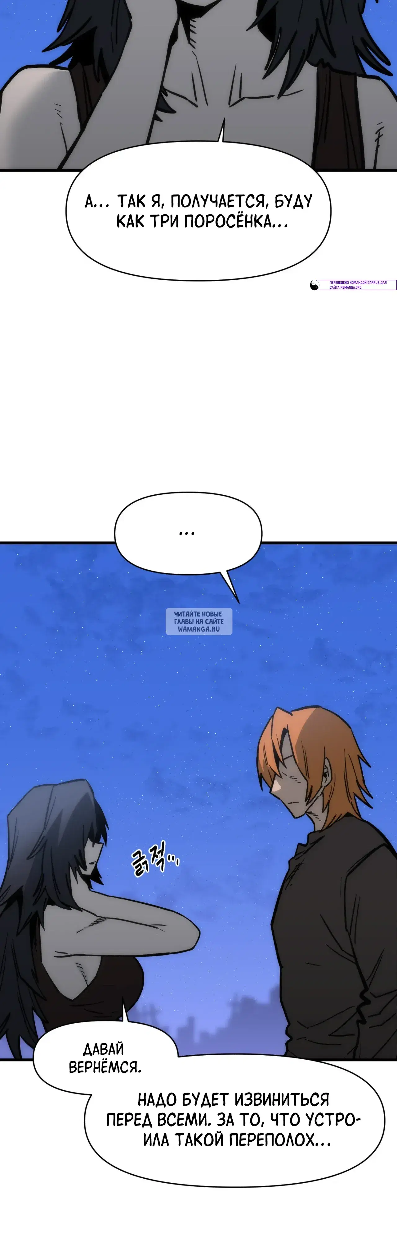 Page 53.000