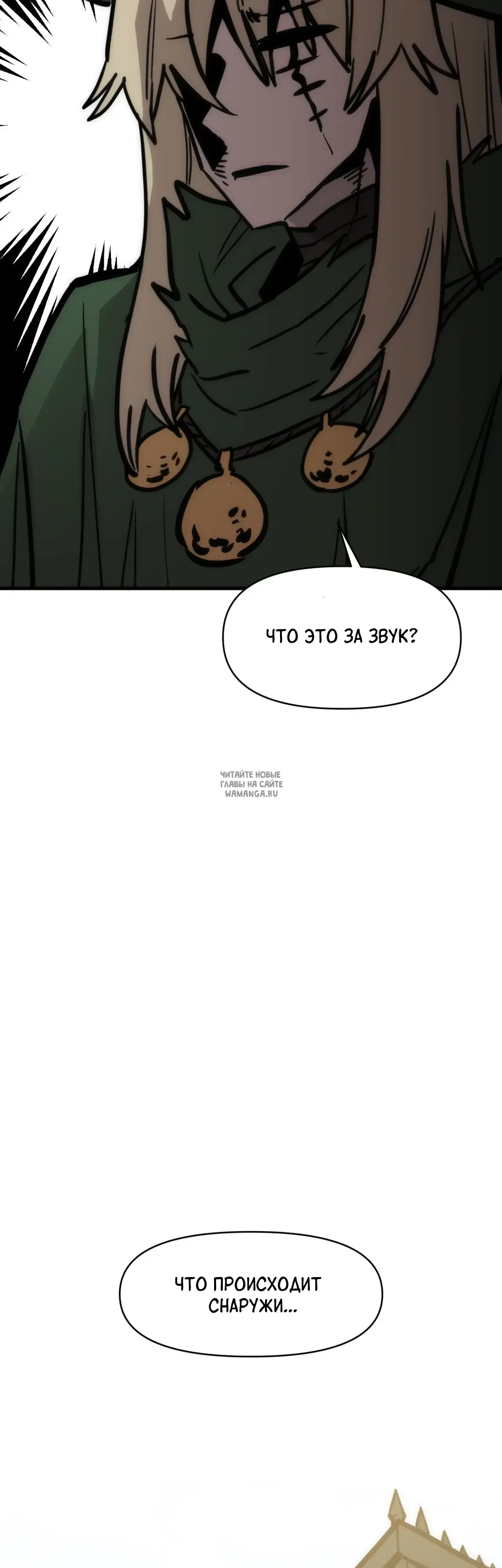 Page 53.000