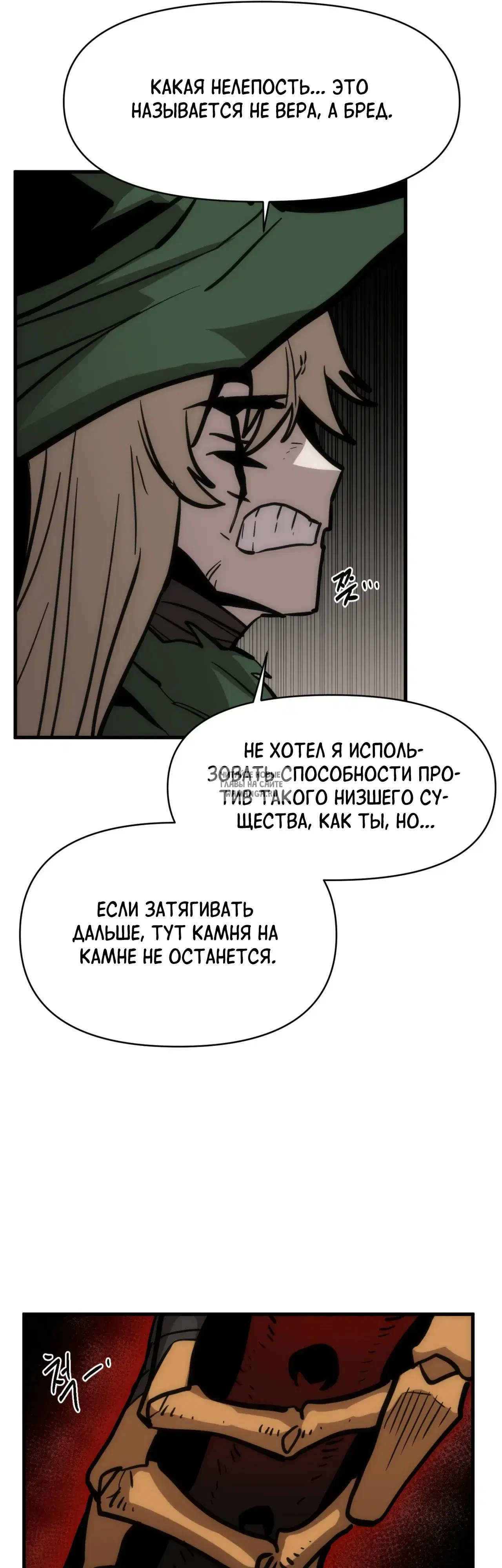 Page 53.000