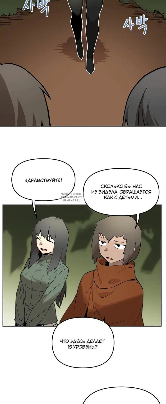 Page 64.000